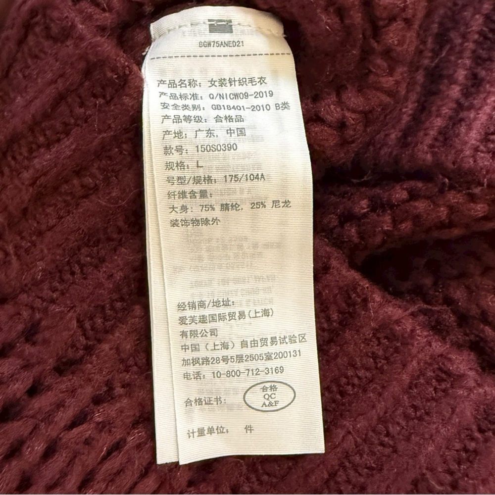 Abercrombie & Fitch Mock Neck Balloon Sleeve Sweater in Marroon/Gray/White - Picture 6 of 8